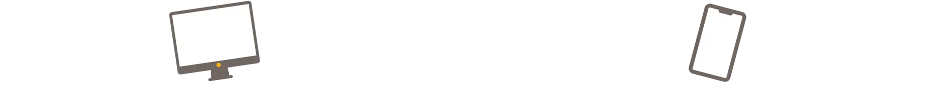 パソコンとスマホ