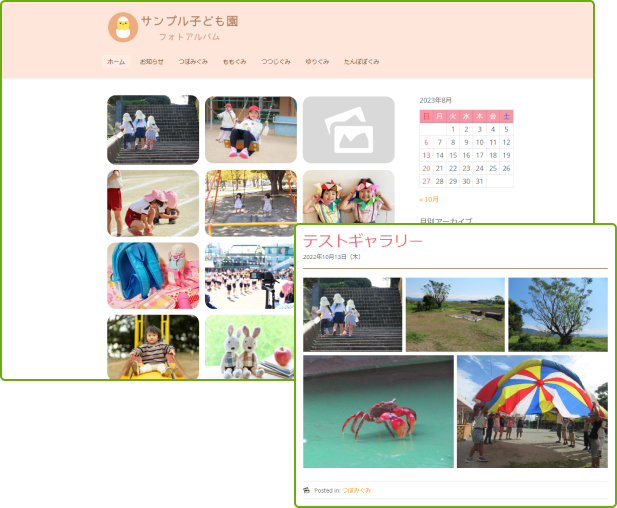 パソコンとスマホ